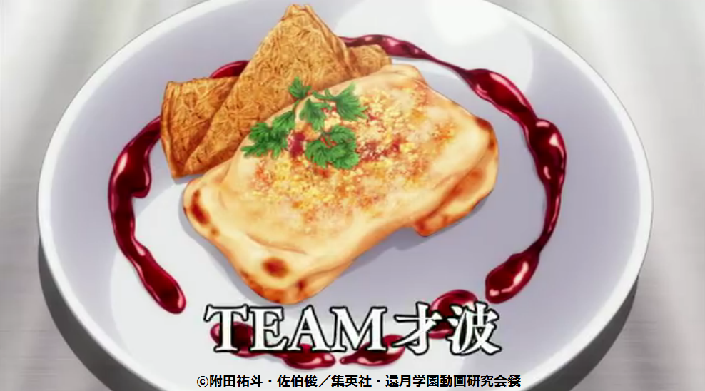 アニメ 食戟のソーマ 餐ノ皿 遠月列車篇 第13話 第24話 最終話 の感想