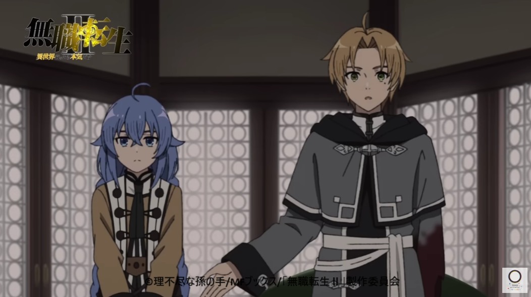 24巻] 無職転生 ～異世界行ったら本気だす～ 24: (KADOKAWA) (Audible